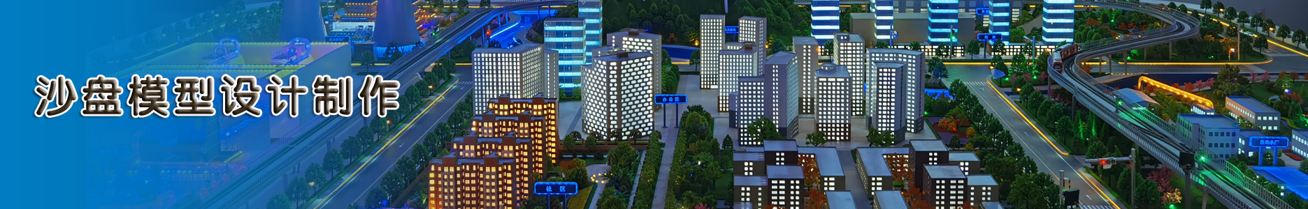 ����ɳ�P(p��n)ģ��������˾