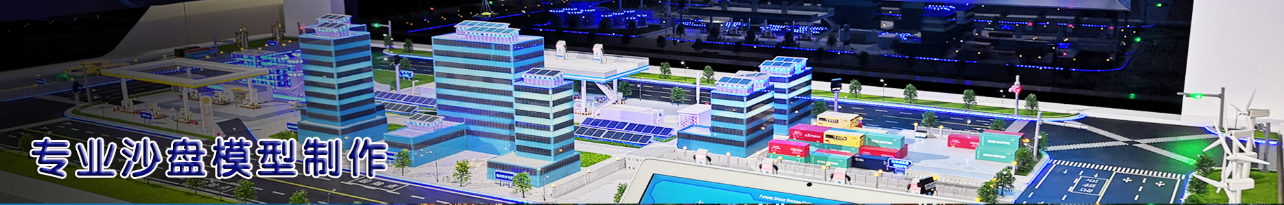 ����ɳ�Pģ��������˾�Ԓ